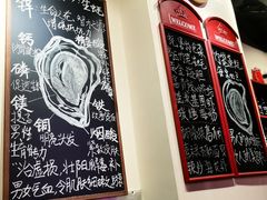 -蚝堡海鲜·威海菜·海肠捞饭·烧烤·亚洲吃蚝公司(幸福门店)