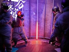 -E+有冰工厂·昆仑寒宫2(五角场店)