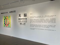 -辰熙ACX星海艺术中心