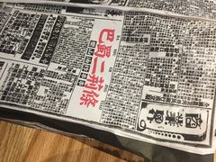 -乐乐姐超级土豆(中关村5号店)