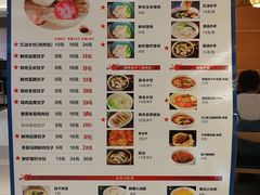 -状元水饺(成都SM广场店)