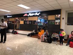 -班达拉奈克国际机场