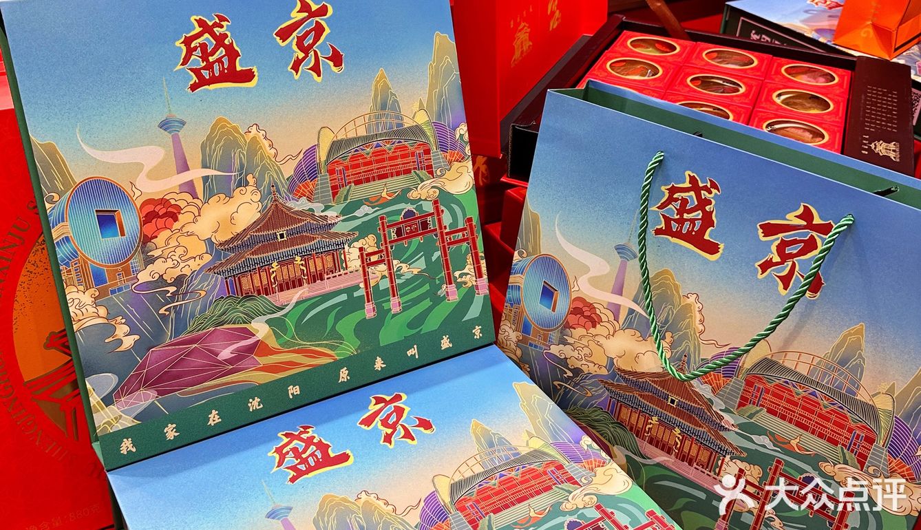 沈阳地标月饼你打卡了嘛