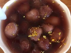-花悦豆香