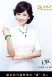 -老凤祥银楼(五角场万达广场店)