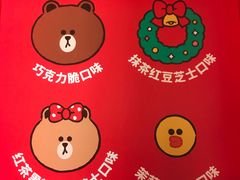 -好利来(大兴龙湖时代天街店)