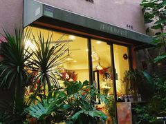 -隐溪茶馆(静安寺店)