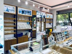-沪睛眼镜蔡司官方授权店(金桥佳林路店)