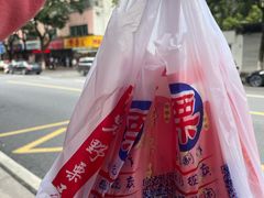 -阿男野栗王(金门路店)