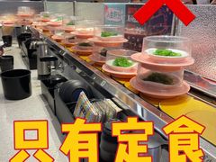 -争鲜回转寿司(流行前线店)