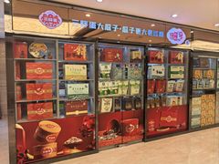 -内蒙古大厦酒店