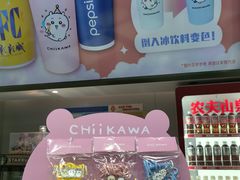 -SFC上影百联影城(大上海4DX店)
