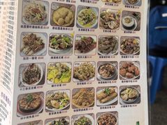 -陈根记大牌档