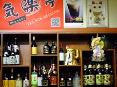 -気楽亭和食料理(气乐亭大世界本店)