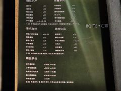 -Home Cafe(水榭春天店)