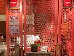 -湖滨28中餐厅·西湖宴·杭州君悦酒店