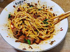 -花市豌杂面(民生路店)