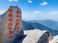 -太白山御龙湾温泉
