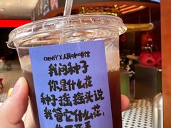-人民咖啡馆(四行仓库店)