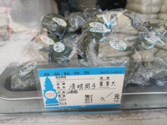 -江南春(中山中路店)
