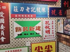 -美芝莲(东方宝泰店)