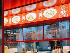 -万利记·长沙粉面小吃(福永天虹店)