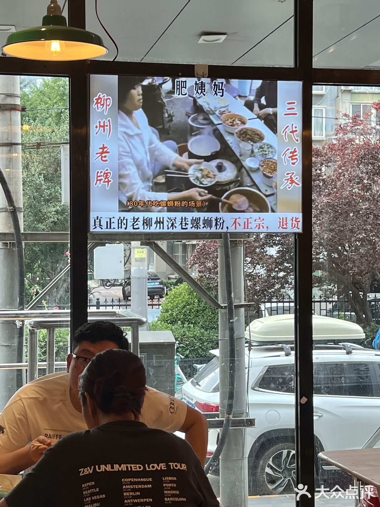 北京！穷鬼快乐屋！便宜好吃！