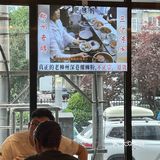 北京！穷鬼快乐屋！便宜好吃！