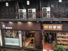 -云中大漈