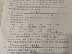 -爱康国宾体检中心(五角场万达广场分院)