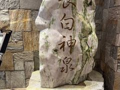 -汉拿山温泉度假酒店