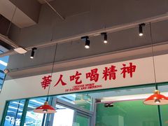 -九龙冰室(徐汇日月光店)