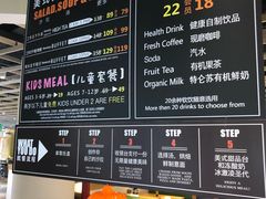 -So Lounge索兰至餐厅(蓝色港湾店)