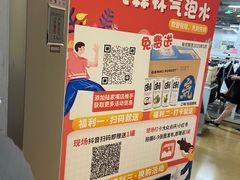 -BIGOFFS 超级折扣(仁恒伊势丹店)