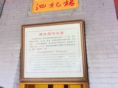-华清宫景区