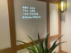 大堂-首秀·四川料理(星耀101店)