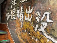 -樱花餐厅