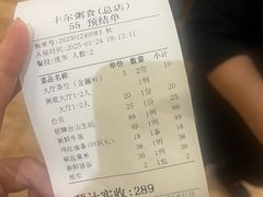 -丰尔粥食·粥底火锅·桑拿鸡(大良总店)