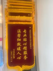 -爱陪伴一对一月子中心(融侨店)