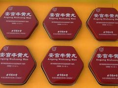-回收烟酒冬虫夏草礼品购物卡名酒洋酒老酒(黄浦店)
