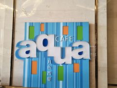 -广州增城保利郡雅酒店-月色西餐厅