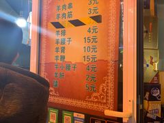 -同来顺烧烤餐厅(哈尔滨道店)