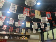 -姑苏秦隆昌(木渎古镇店)