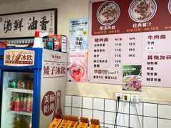 -矮子粉店1985·长沙米粉(湘春路店)