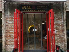门面-捷信牛奶甜品世家(五道口店)