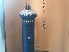 -杯欢制茶(三里屯店)