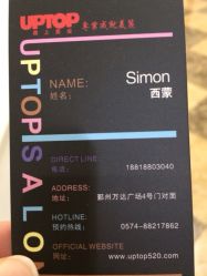 iphone_upload_pic-UPTOP鼎上造型