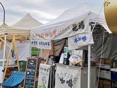 -侘山民宿(杭州西湖龙坞店)
