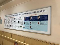 -北京德尔康尼骨科医院