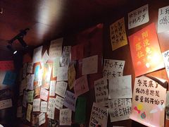 -你又瘦了小酒馆(奥体店)